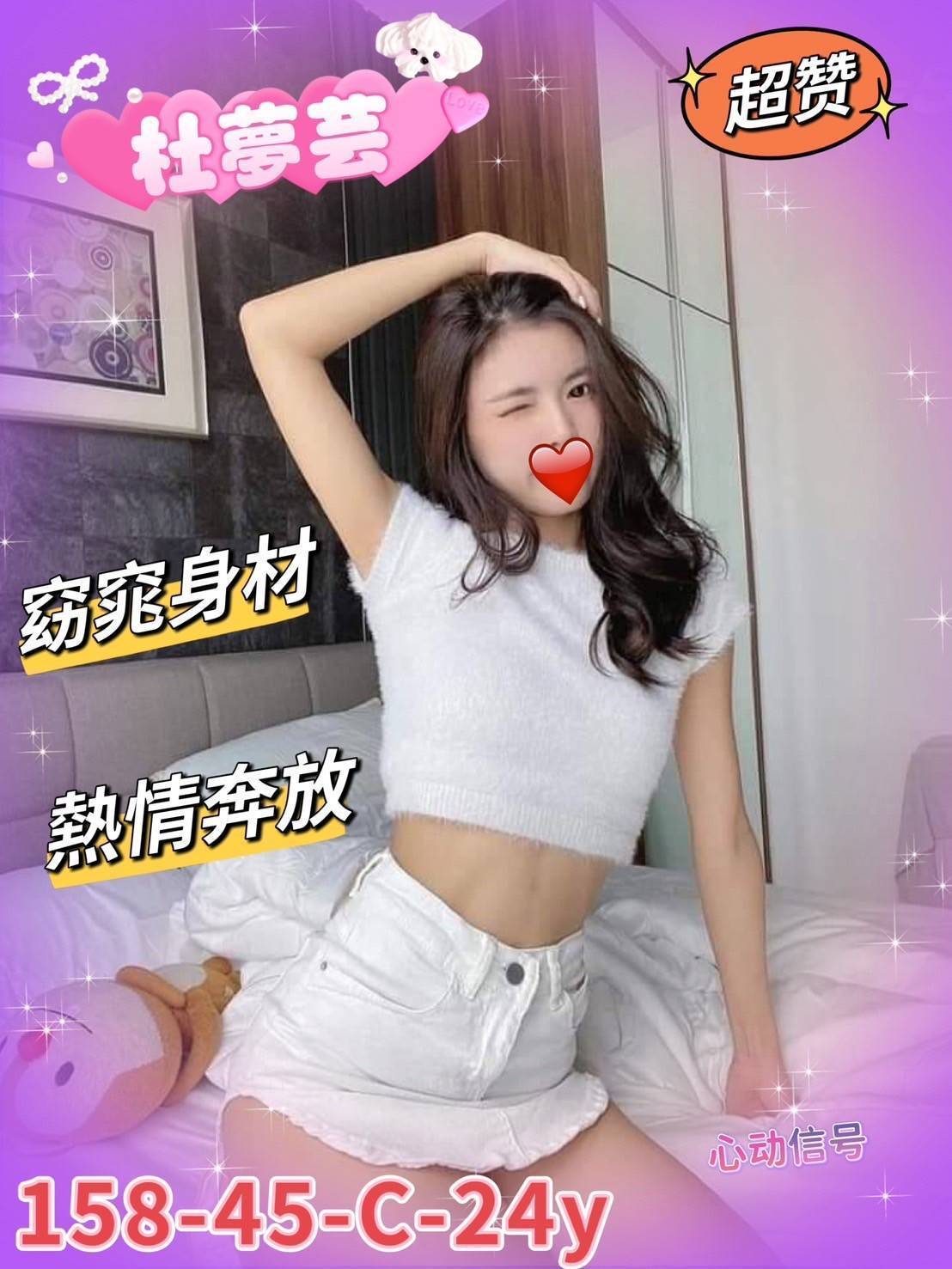 嘉義 暄玲 36D 擅長自慰秀